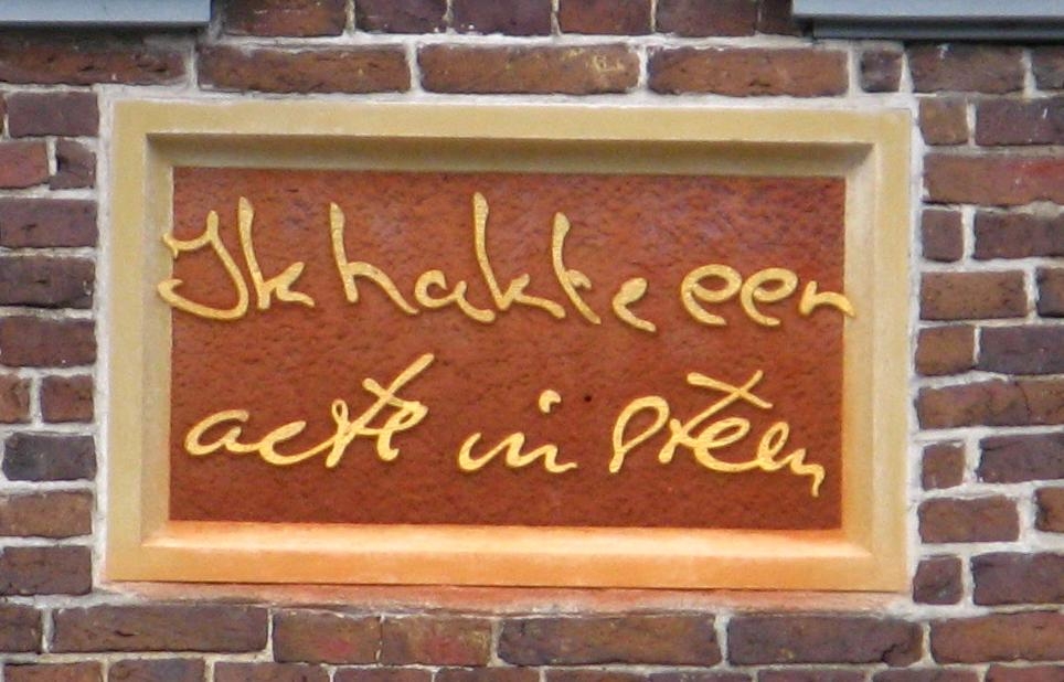 Ik hakte een akte in steen - Gevelsteen Eewal Leeuwarden Ik hakte een akte in steen - Eewal Leeuwarden